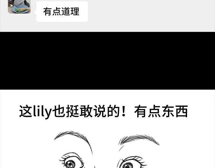 胡渣少女无间道