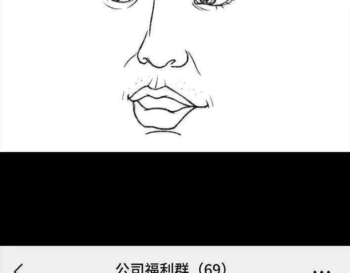 胡渣少女无间道