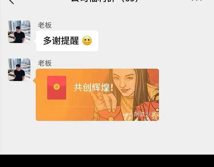 胡渣少女无间道