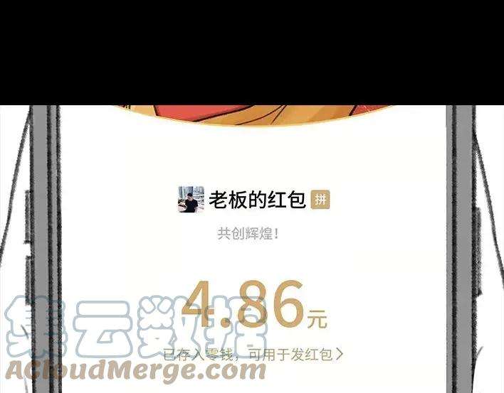 胡渣少女无间道