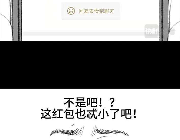 胡渣少女无间道