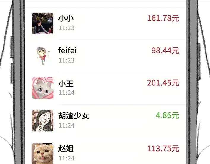 胡渣少女无间道