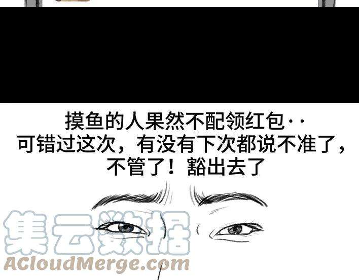 胡渣少女无间道