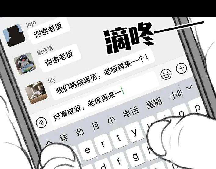 胡渣少女无间道