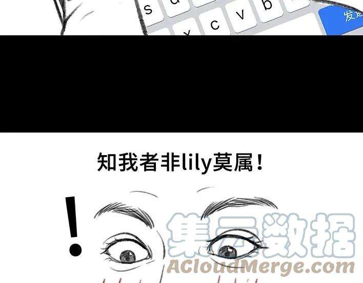 胡渣少女无间道
