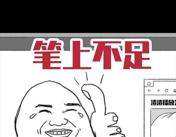 胡渣少女无间道
