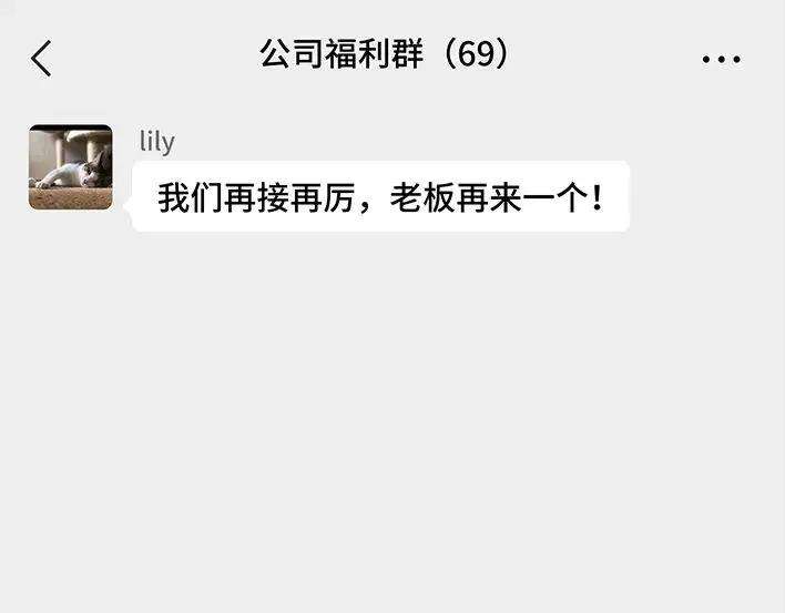 胡渣少女无间道