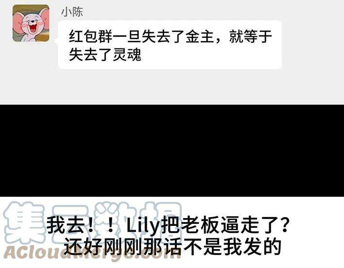 胡渣少女无间道