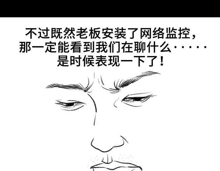 胡渣少女无间道