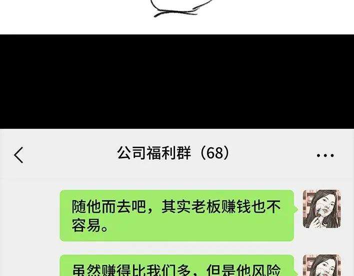 胡渣少女无间道