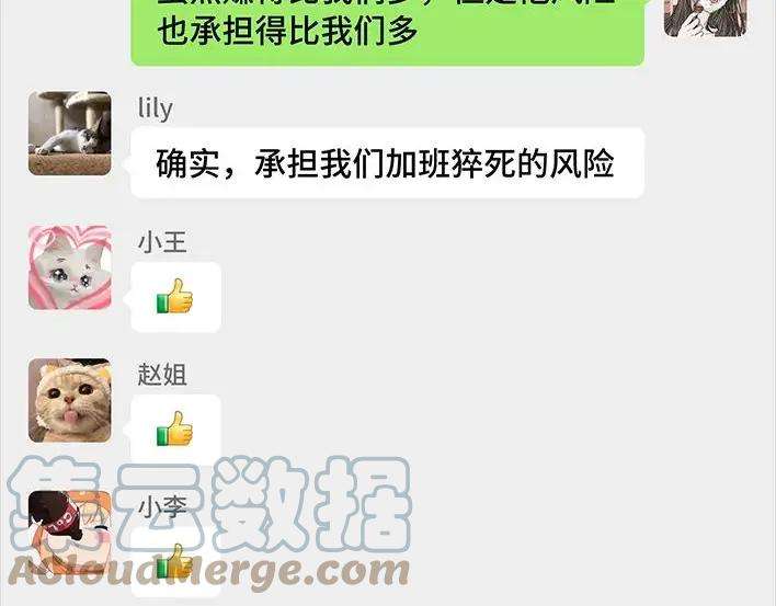 胡渣少女无间道