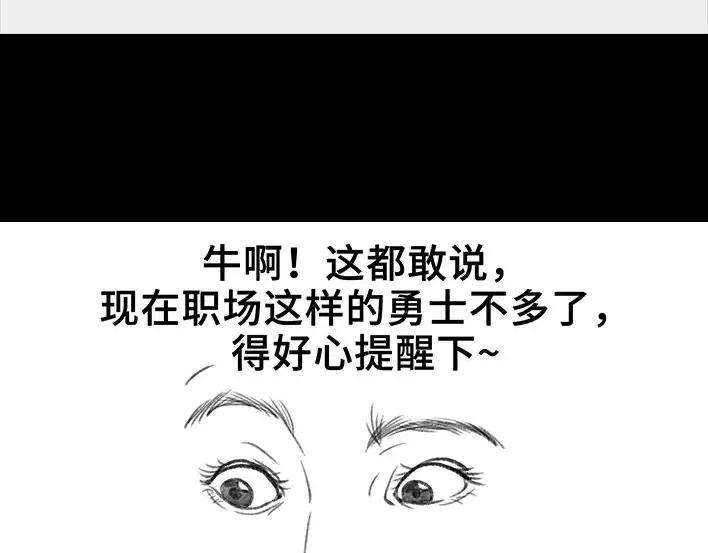 胡渣少女无间道