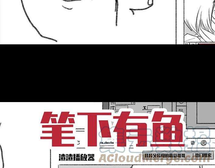 胡渣少女无间道