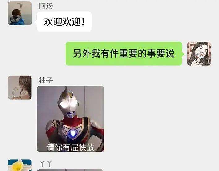 胡渣少女无间道