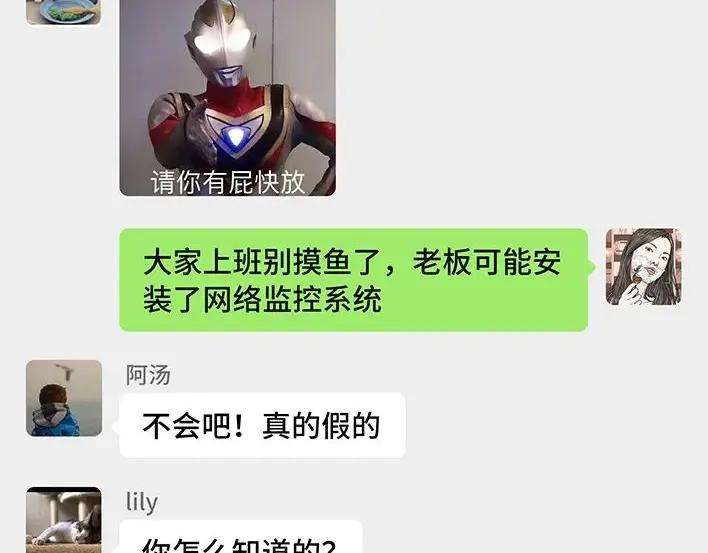 胡渣少女无间道
