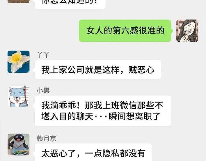 胡渣少女无间道