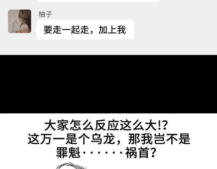 胡渣少女无间道