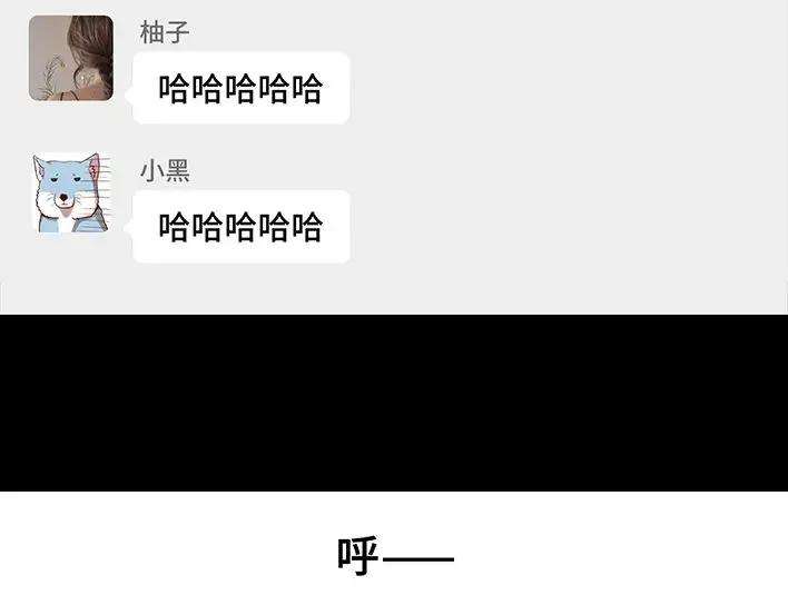 胡渣少女无间道