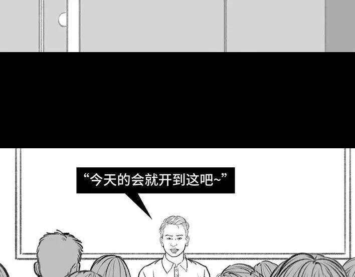 胡渣少女无间道