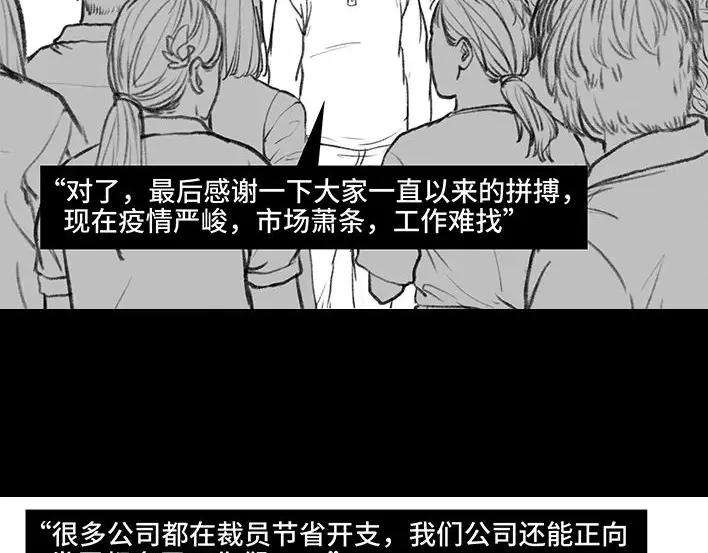 胡渣少女无间道