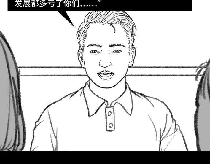 胡渣少女无间道