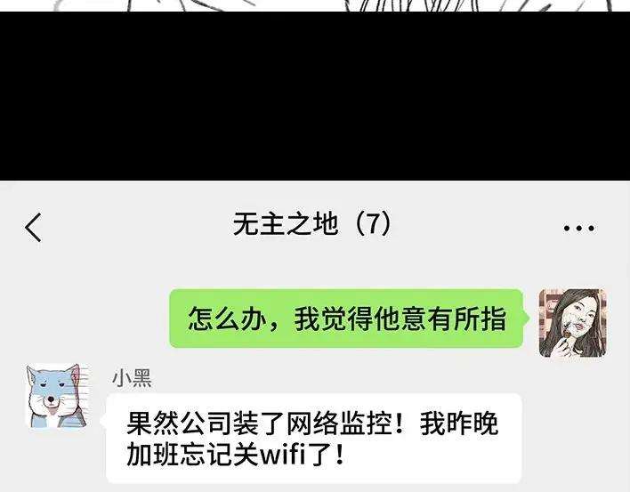 胡渣少女无间道