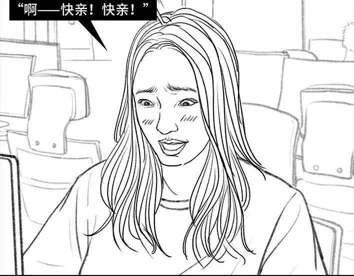 胡渣少女无间道