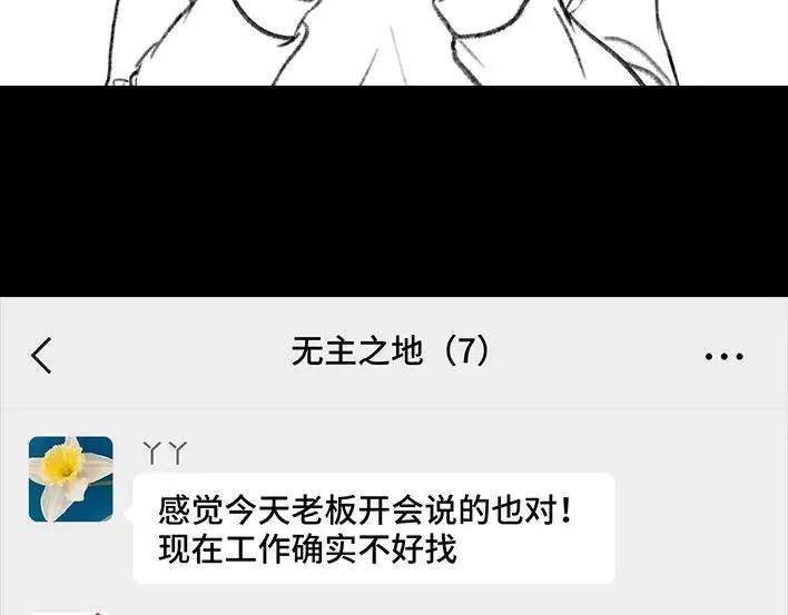胡渣少女无间道