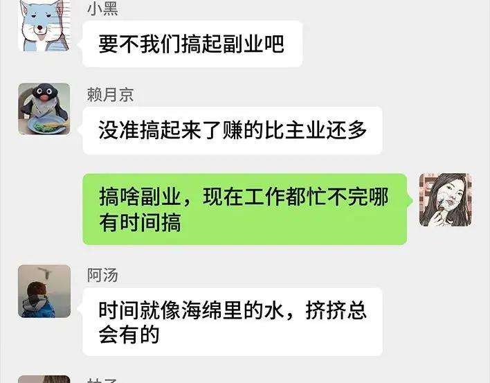 胡渣少女无间道