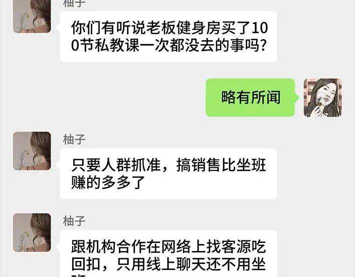 胡渣少女无间道