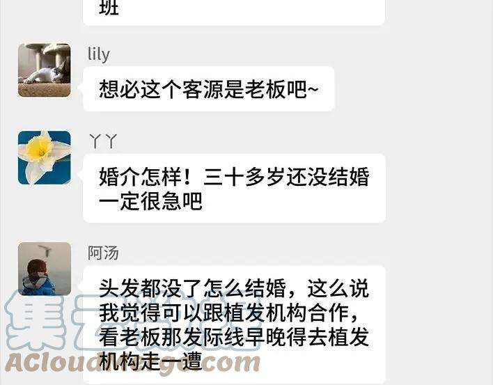 胡渣少女无间道