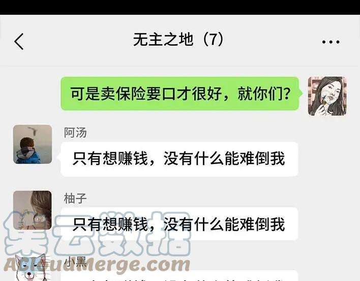 胡渣少女无间道
