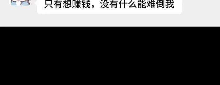 胡渣少女无间道