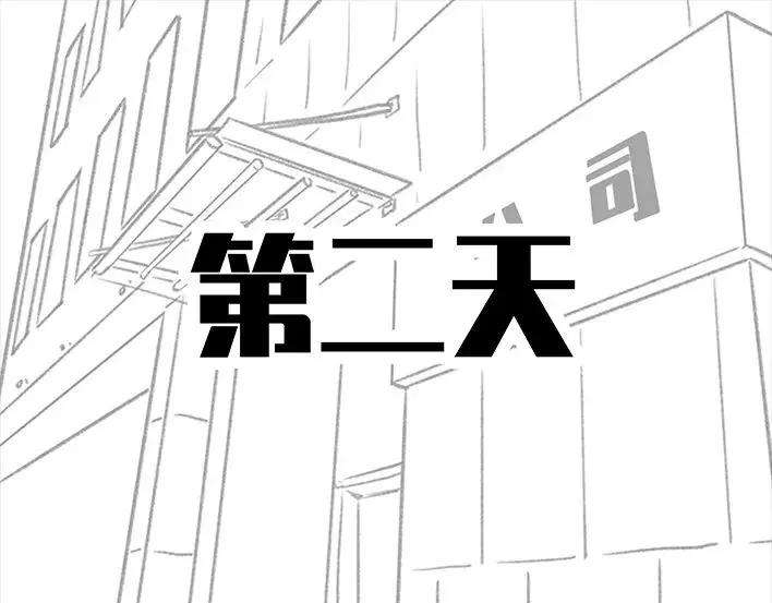 胡渣少女无间道