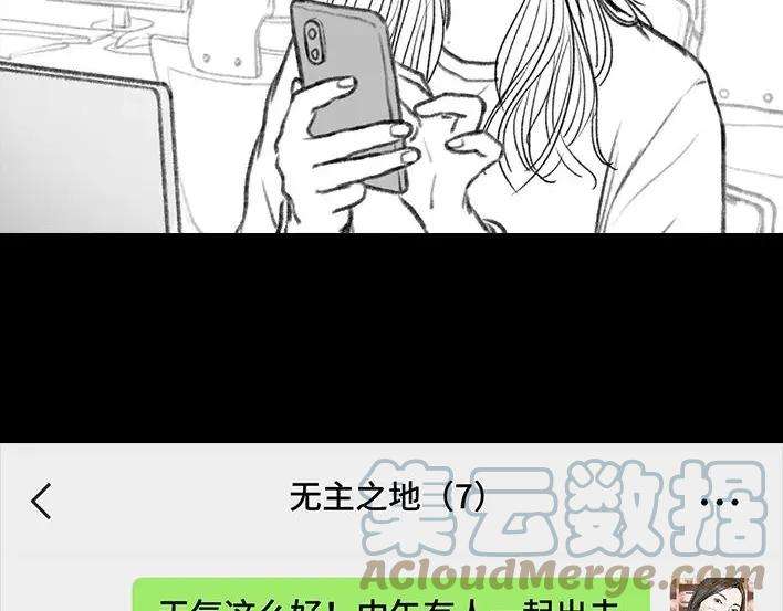 胡渣少女无间道