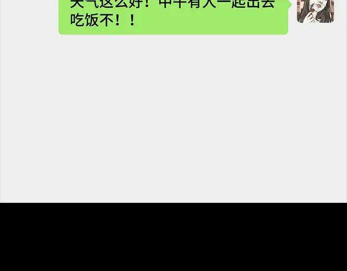 胡渣少女无间道