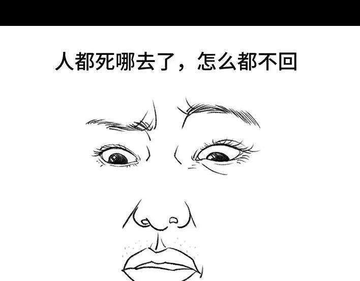 胡渣少女无间道