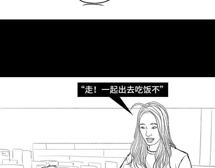 胡渣少女无间道