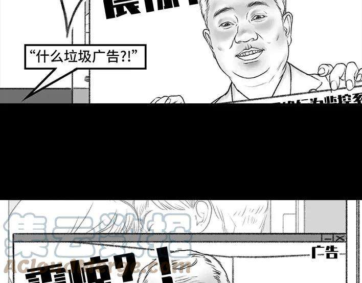 胡渣少女无间道