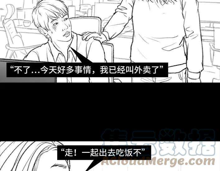 胡渣少女无间道