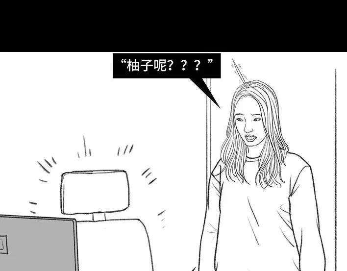 胡渣少女无间道