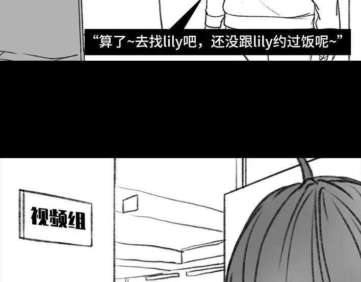 胡渣少女无间道