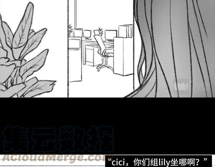 胡渣少女无间道