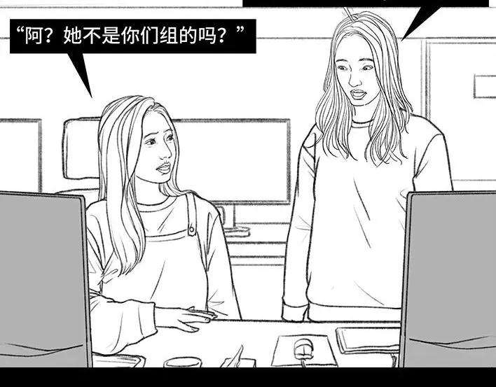 胡渣少女无间道