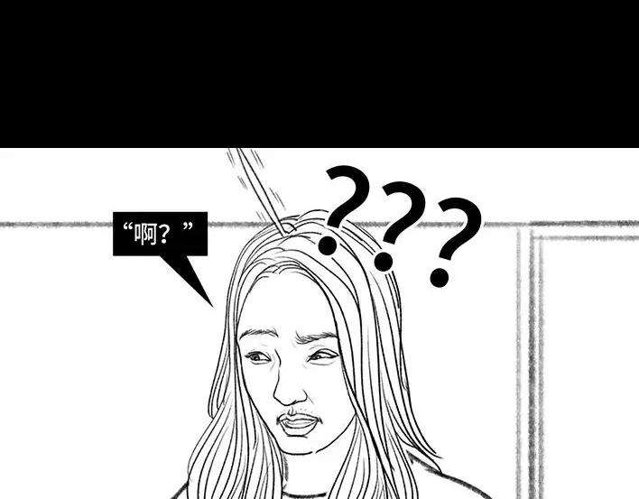 胡渣少女无间道