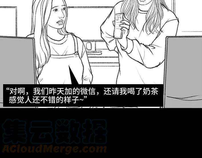胡渣少女无间道