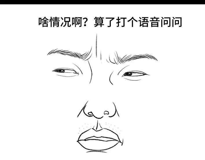 胡渣少女无间道