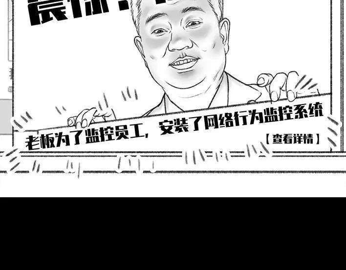 胡渣少女无间道
