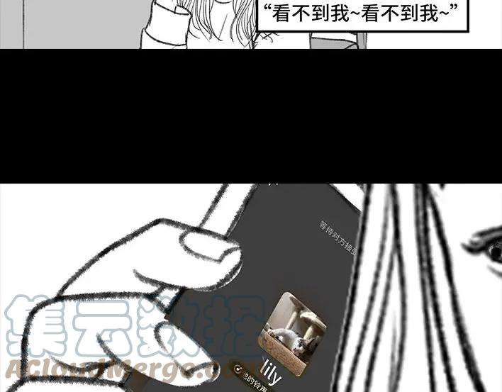 胡渣少女无间道