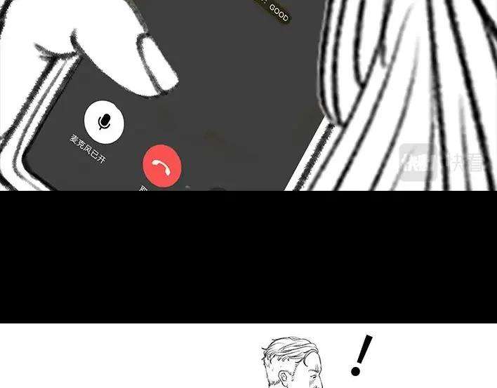 胡渣少女无间道